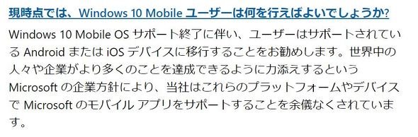  mobile 3