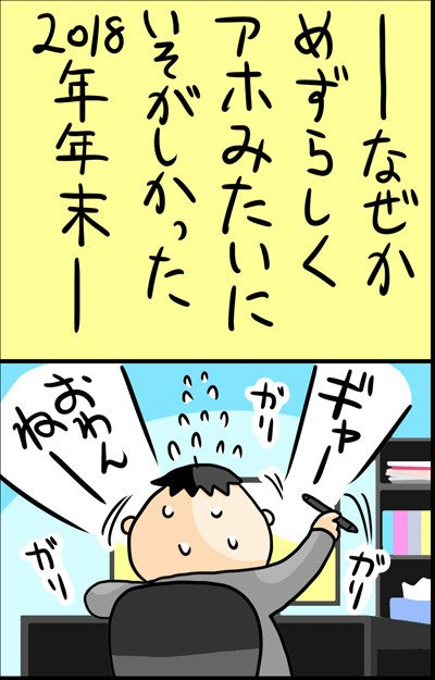 漫画1