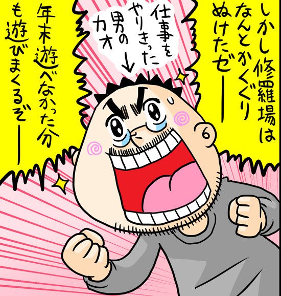 漫画2