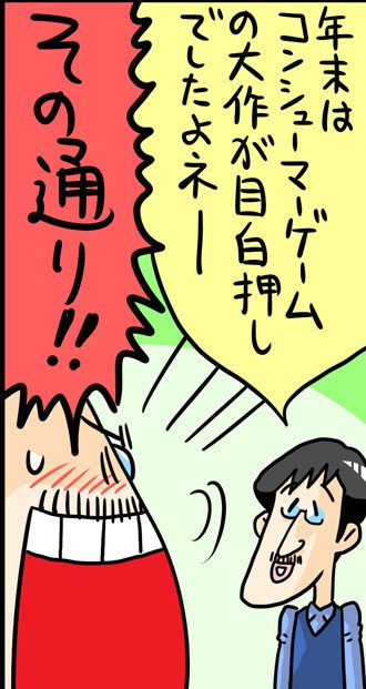 漫画3