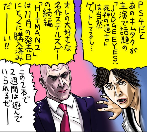 漫画4