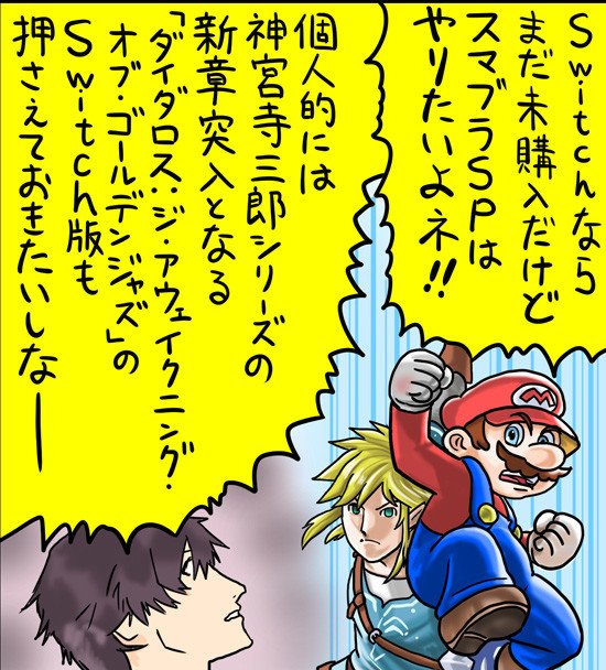 漫画6