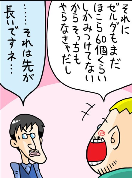 漫画7