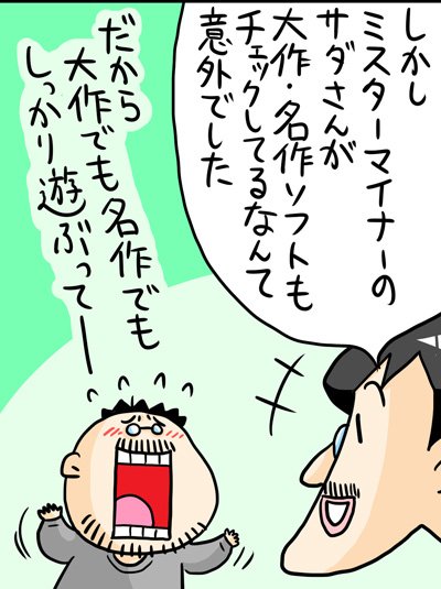 漫画8