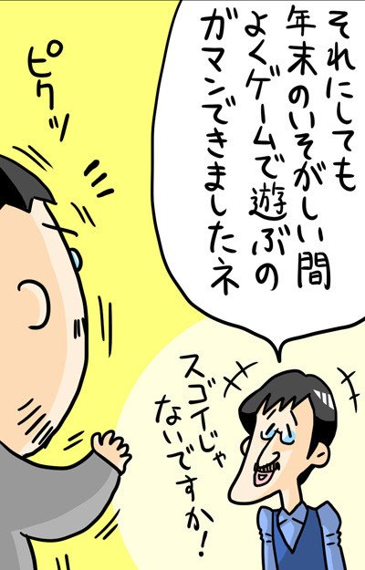 漫画9