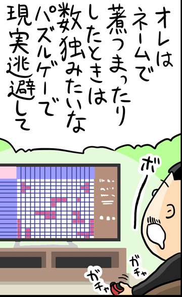 漫画14