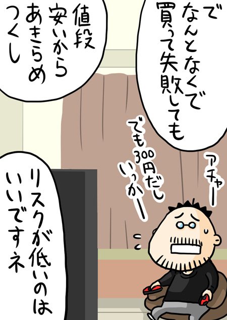 漫画20