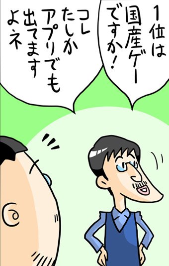 漫画24