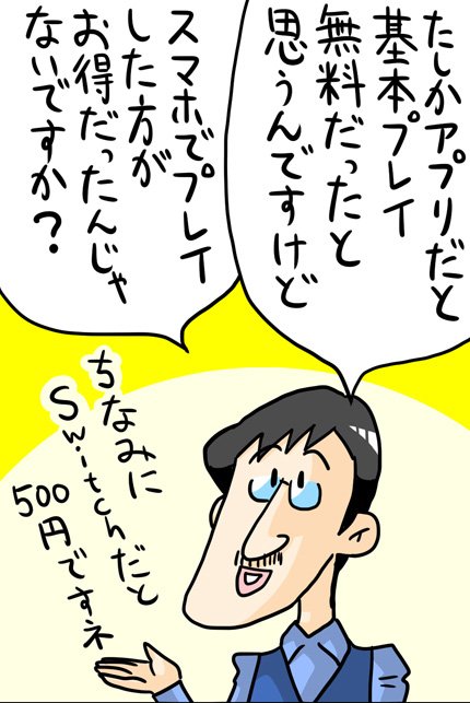漫画25