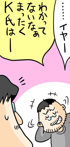 漫画26