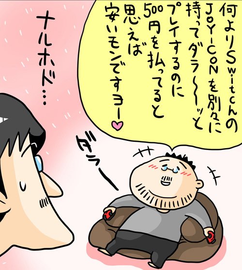 漫画28
