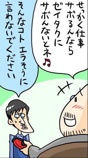 漫画29