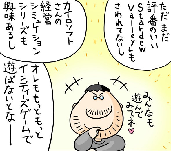 漫画31