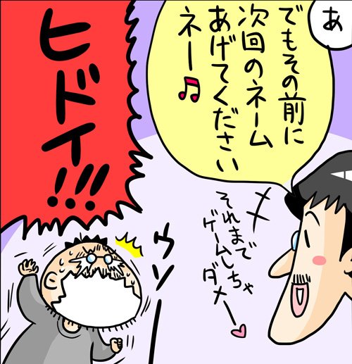 漫画32