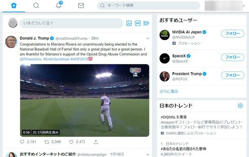  twit 2