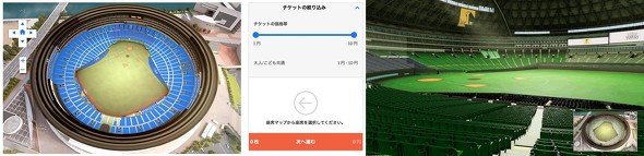 ソフトバンク