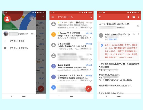  gmail 2