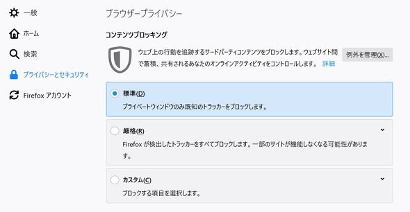  firefox 1