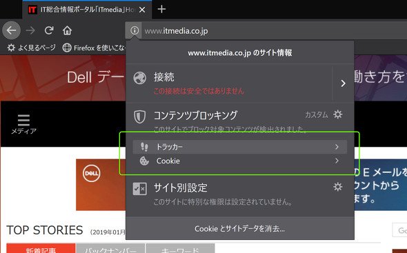 firefox 3