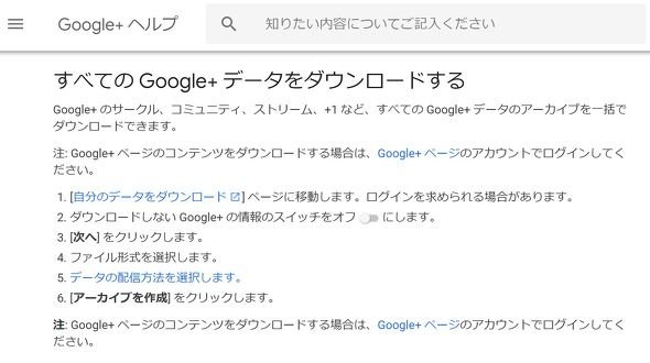  gplus 1