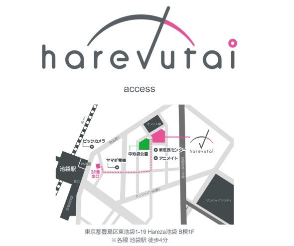 池袋