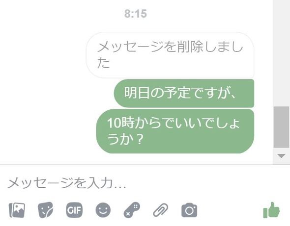  delete 2