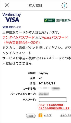 クレカ