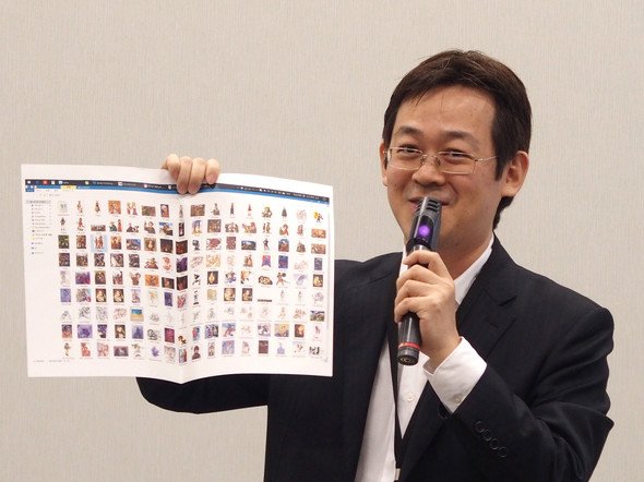 違法DL