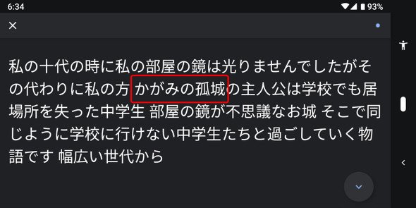  jimaku 2