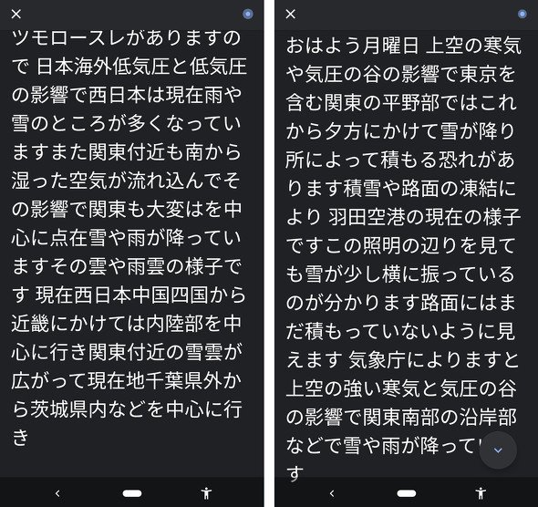  jimaku 3