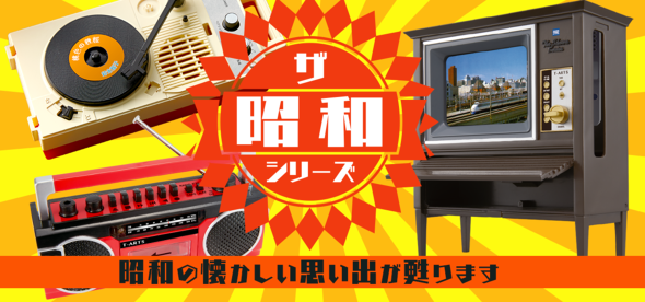 NEWS TV