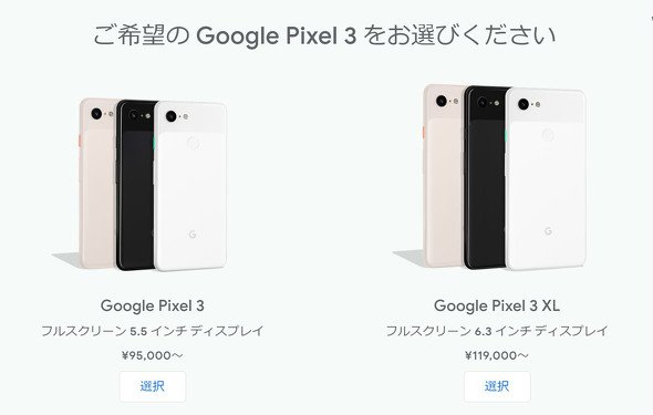  pixel