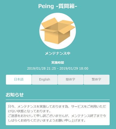 情報漏えい