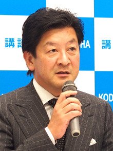 講談社