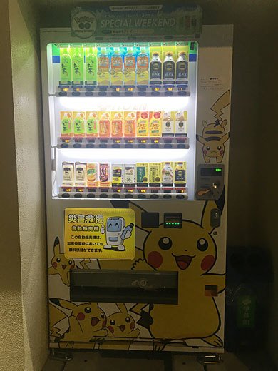 ポケモン