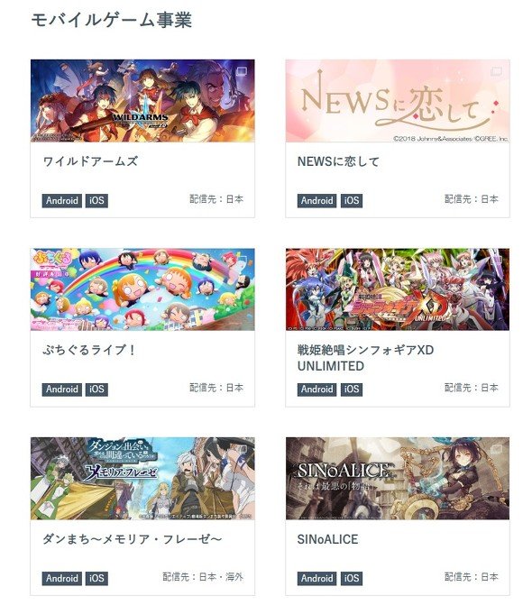 グリー