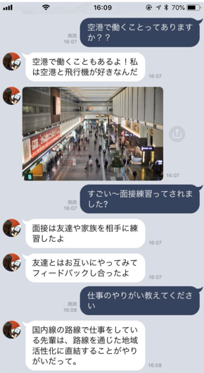 JAL