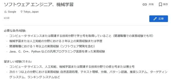  job