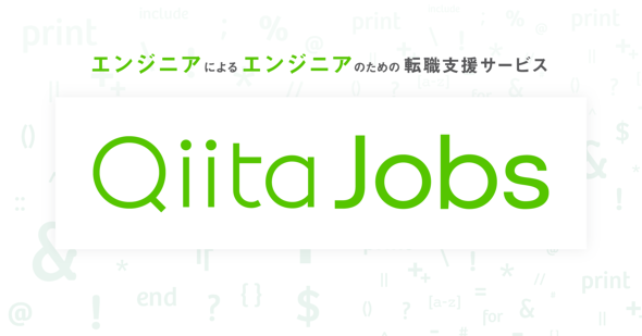 キータ