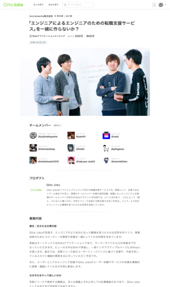 キータ