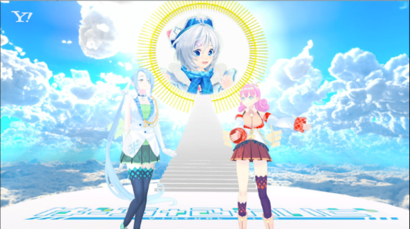 ヤフー