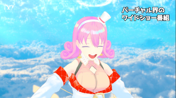 ヤフー