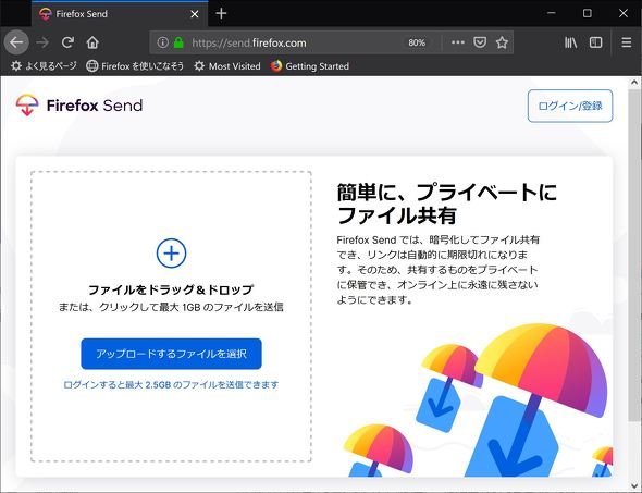  send 1