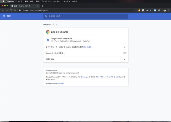  chrome 1
