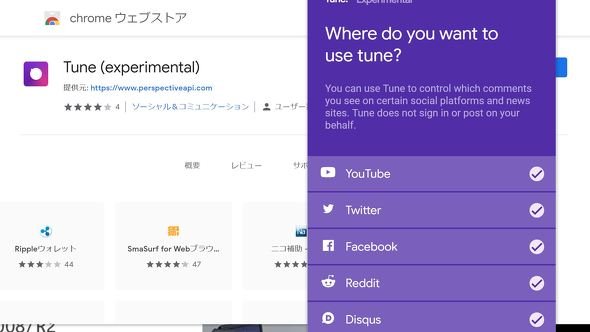  tune 1