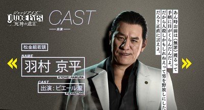 ピエール瀧