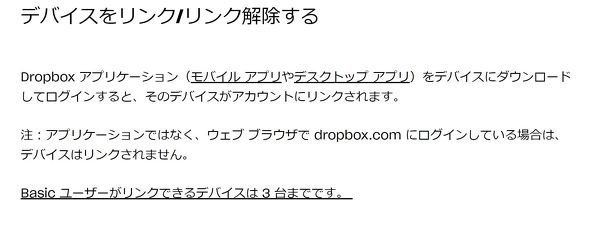  dropbox 2