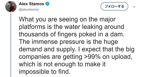  stamos