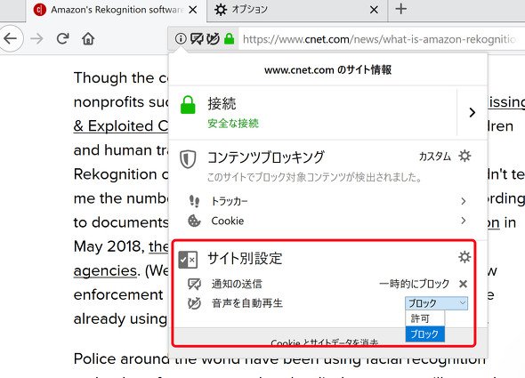  firefox 3