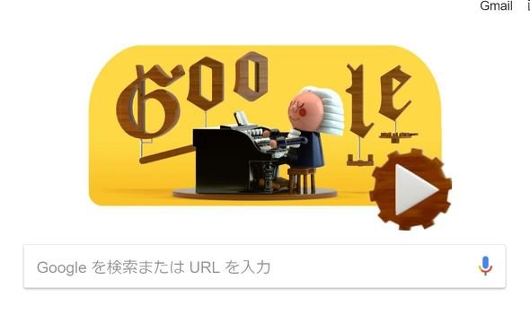  bach 1